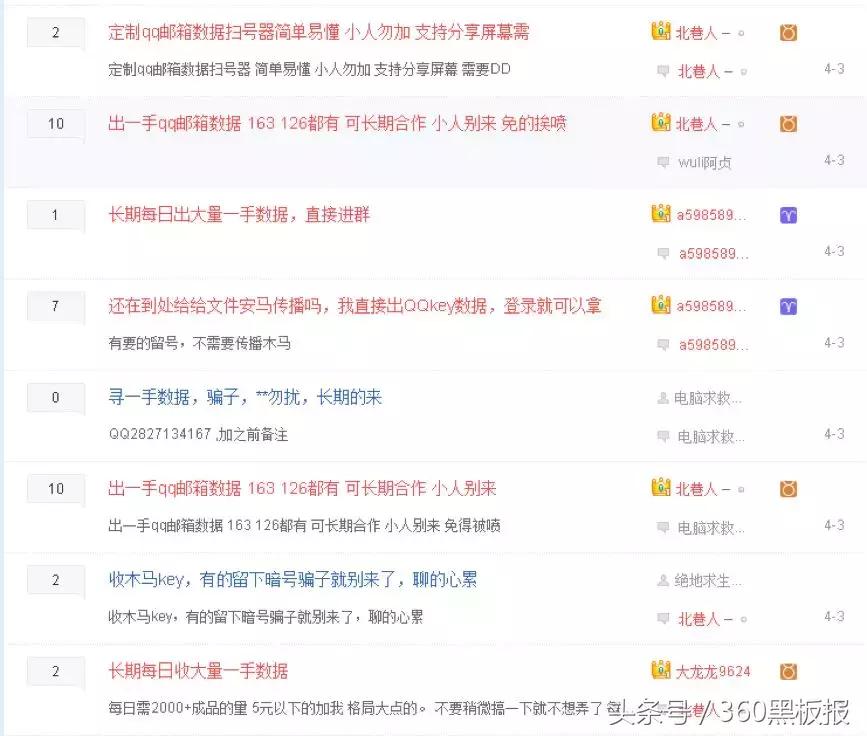 360木马查杀12小时还没杀完,360说电脑有木马要查杀吗