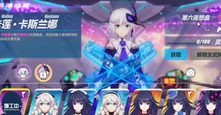 崩坏三哪些女武神肝不到,崩坏3女武神是怎么回事