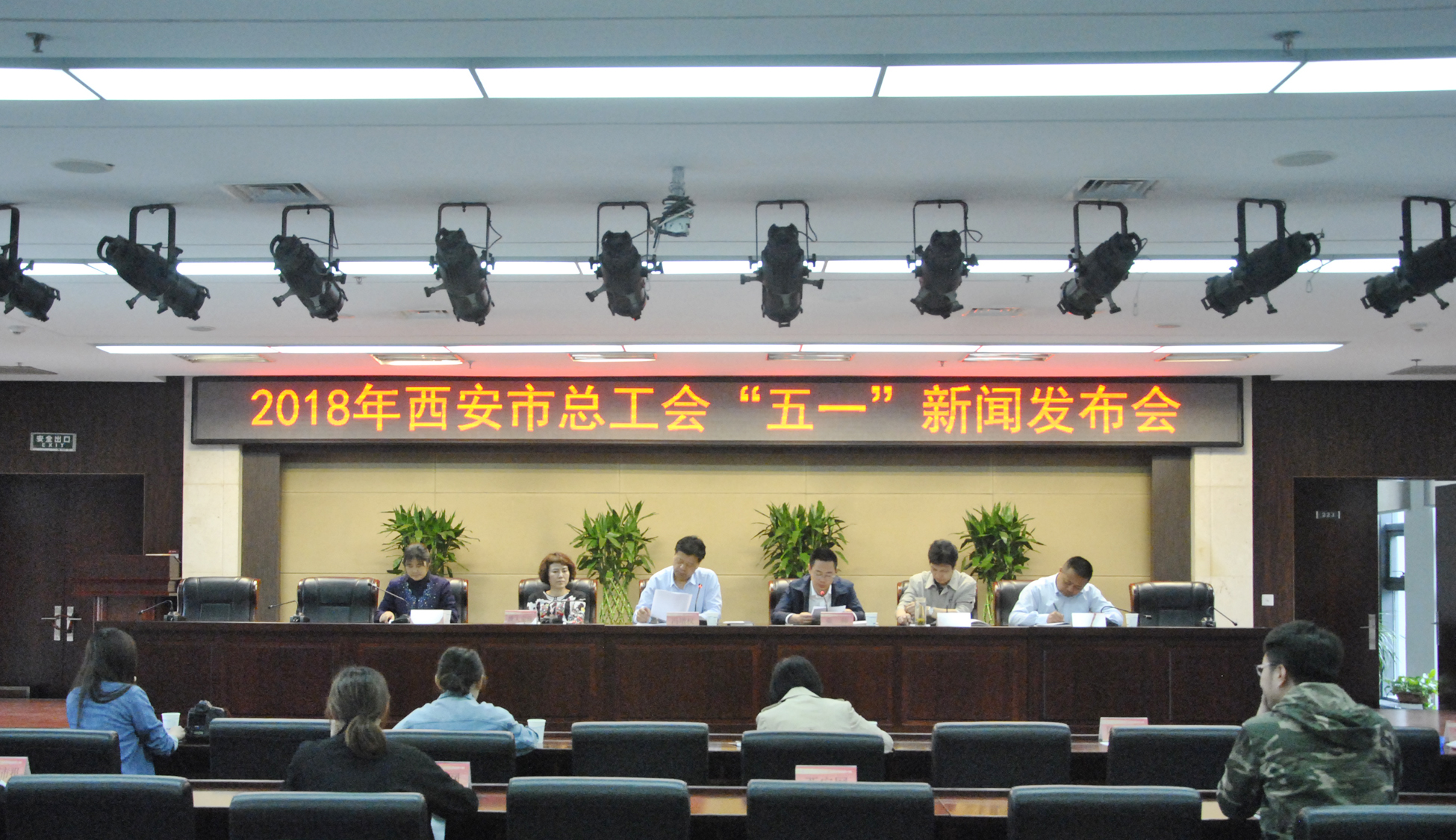 陕西省总工会五一劳动节致辞,西安市总工会最新消息