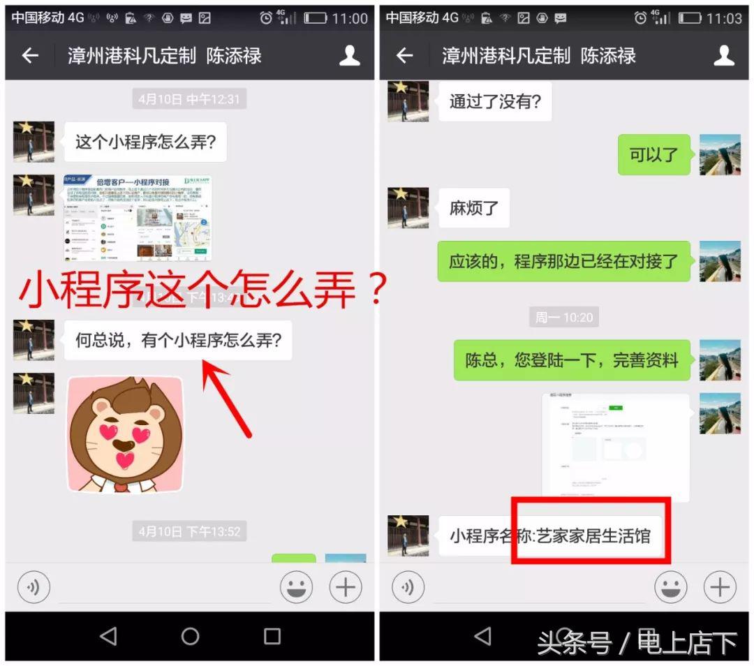 互联网家具时代,互联网浪潮下