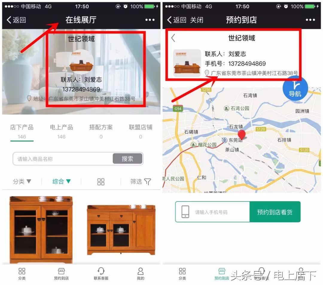 互联网家具时代,互联网浪潮下