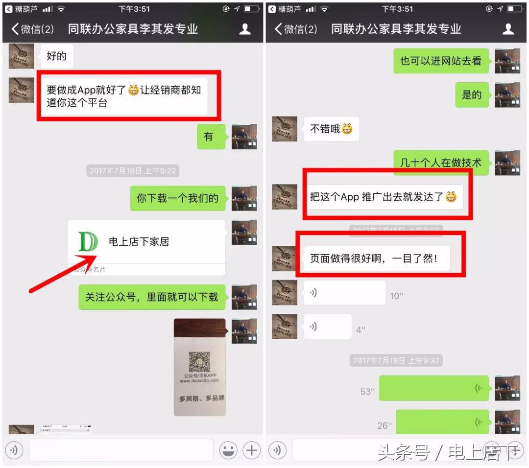互联网家具时代,互联网浪潮下