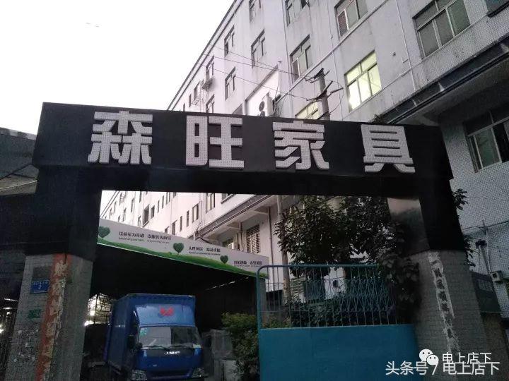 互联网家具时代,互联网浪潮下