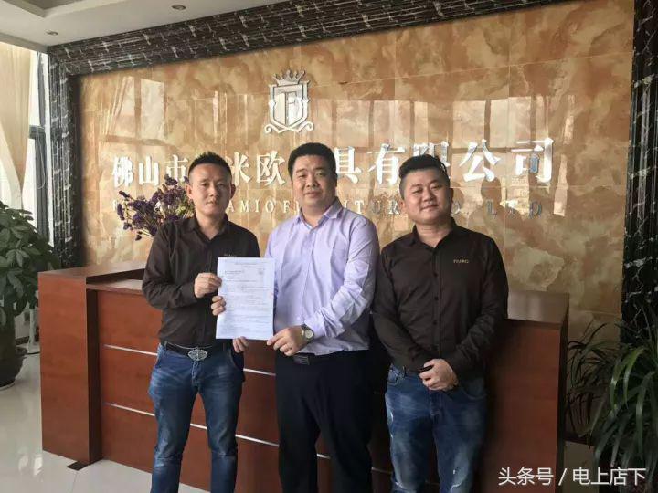 互联网家具时代,互联网浪潮下