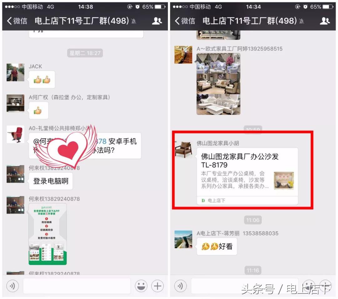 互联网家具时代,互联网浪潮下