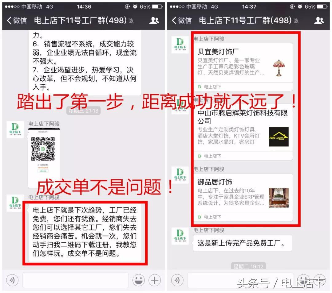 互联网家具时代,互联网浪潮下