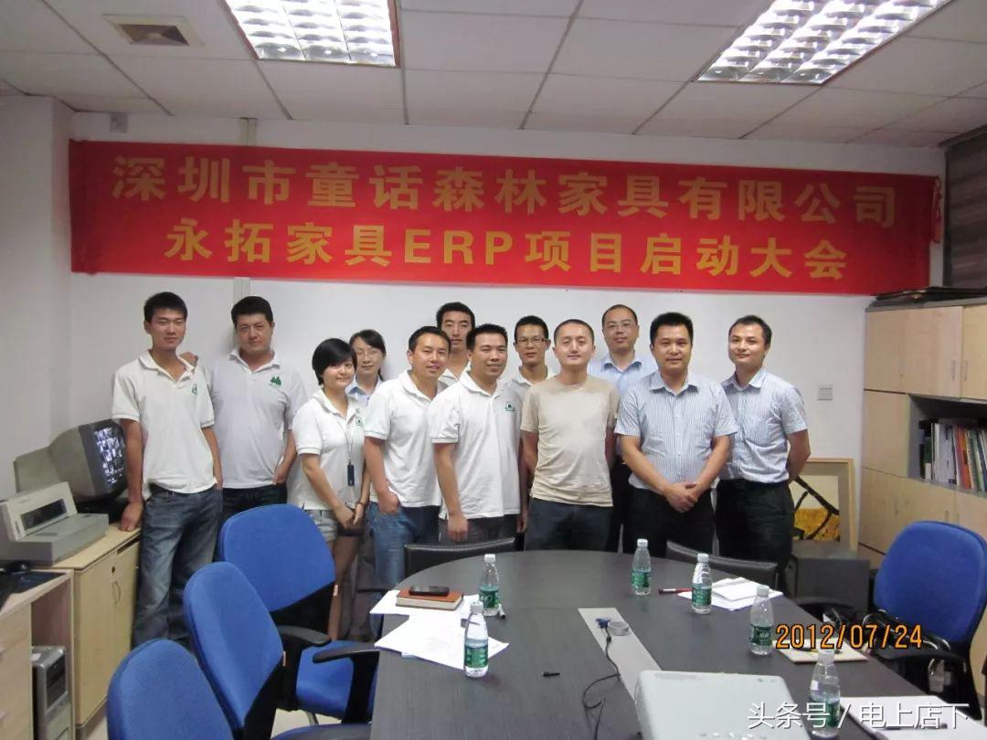 互联网家具时代,互联网浪潮下