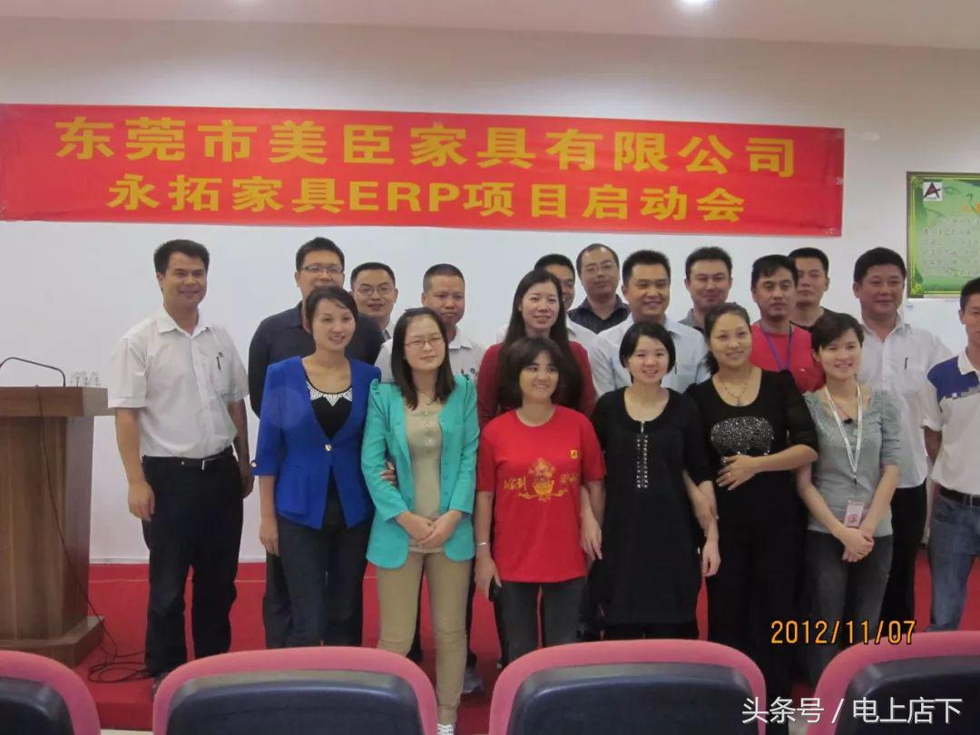 互联网家具时代,互联网浪潮下