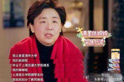 杨子和杨海润毕业,杨子妈妈谈杨海润