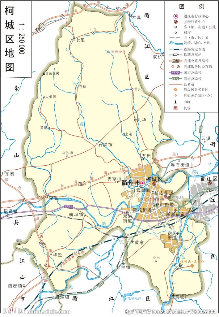 衢州柯城区最新通告,美丽衢州美丽的柯城