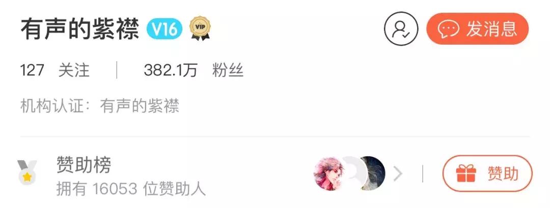 90后主播讲故事,90后主播月入百万