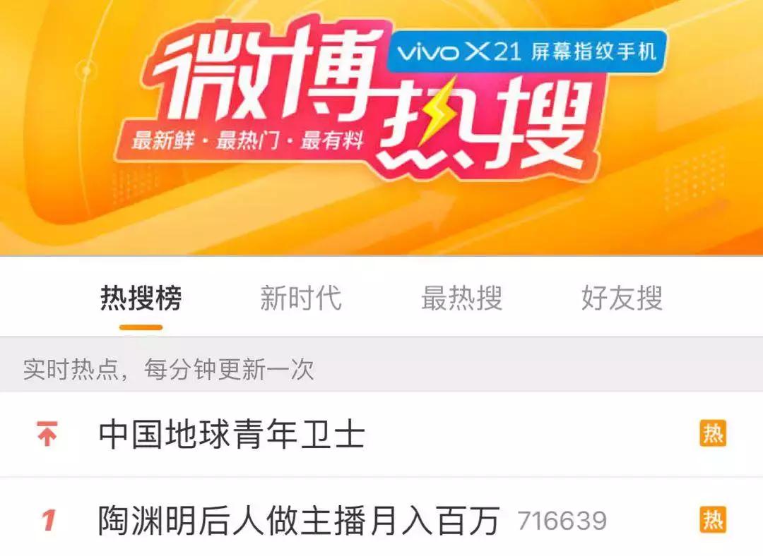 90后主播讲故事,90后主播月入百万