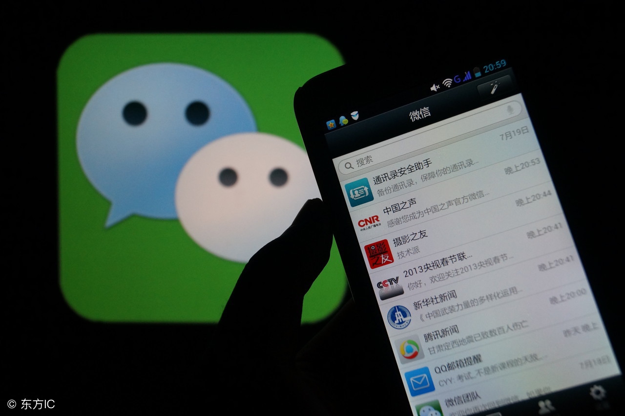 微信关闭对话框怎么查看聊天记录,苹果微信怎么查看删除的聊天记录