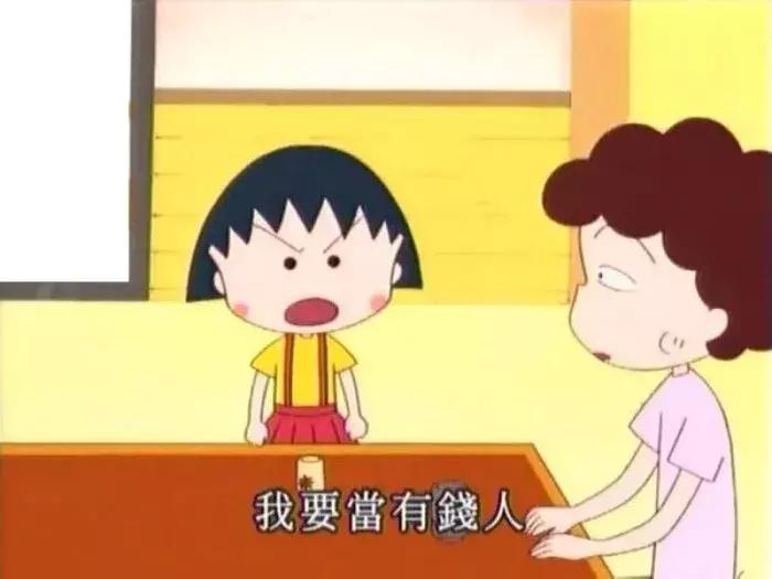 隐形贫困人口：表面风风光光，背地穷得叮当响