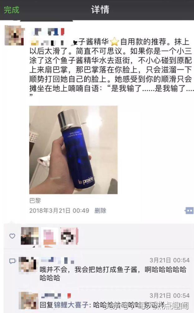 脑洞炸天!看了朋友圈的微商,我找到了传说中年薪百万的秘诀!