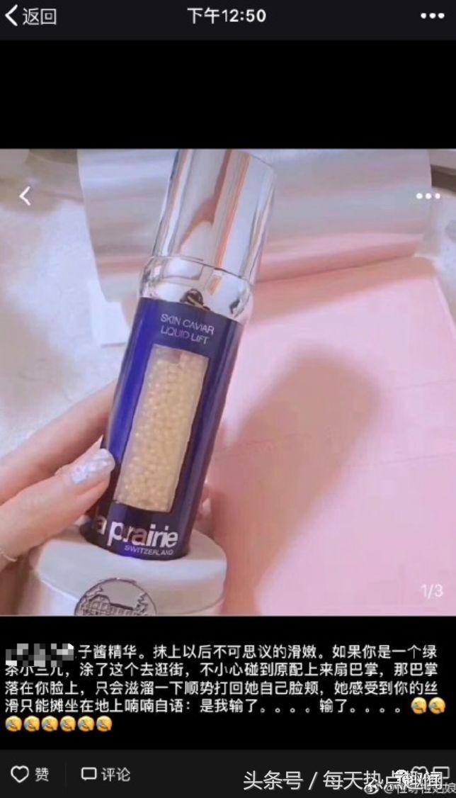 脑洞炸天!看了朋友圈的微商,我找到了传说中年薪百万的秘诀!