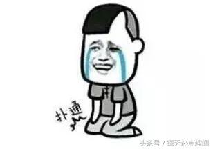 脑洞炸天!看了朋友圈的微商,我找到了传说中年薪百万的秘诀!