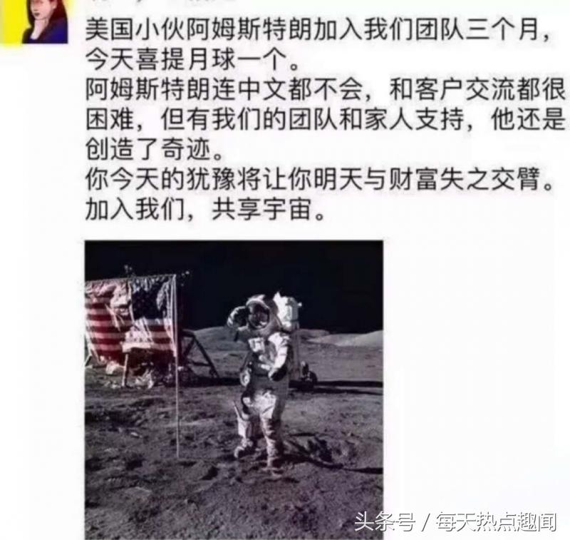 脑洞炸天!看了朋友圈的微商,我找到了传说中年薪百万的秘诀!