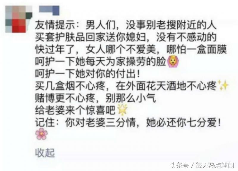 脑洞炸天!看了朋友圈的微商,我找到了传说中年薪百万的秘诀!