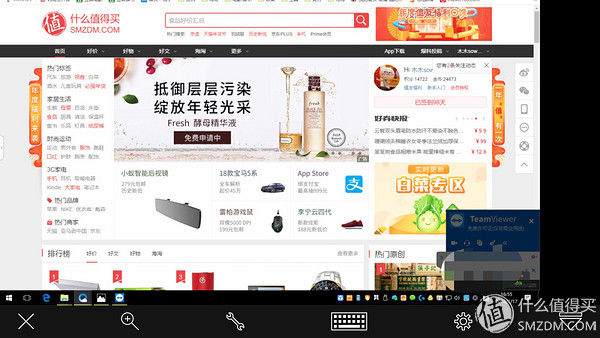 远程办公使用软件,远程操控办公软件