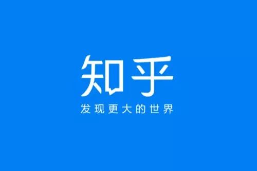 高峰谈运营|如何做好新媒体第十三课知乎营销与自媒体