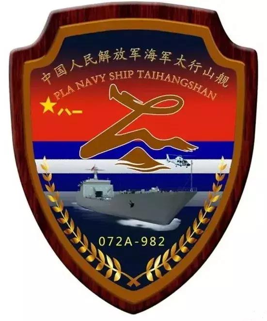 中国海军部队标志,海军所有等级和标徽