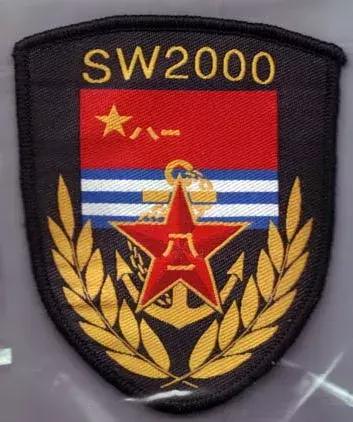 中国海军部队标志,海军所有等级和标徽