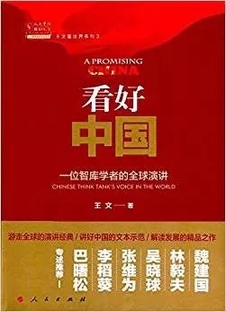 人生必读的30本好书,值得收藏的100个好书