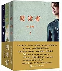人生必读的30本好书,值得收藏的100个好书