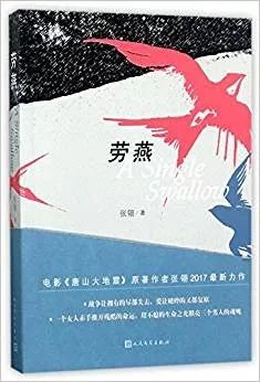 人生必读的30本好书,值得收藏的100个好书
