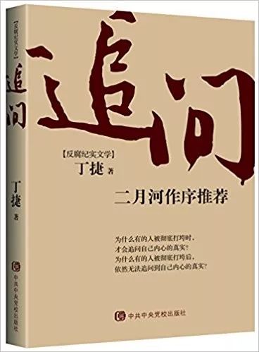 人生必读的30本好书,值得收藏的100个好书