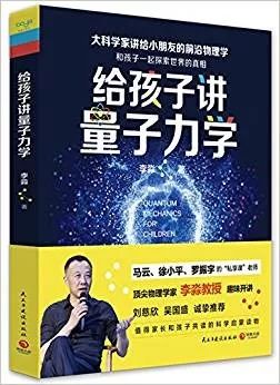 人生必读的30本好书,值得收藏的100个好书