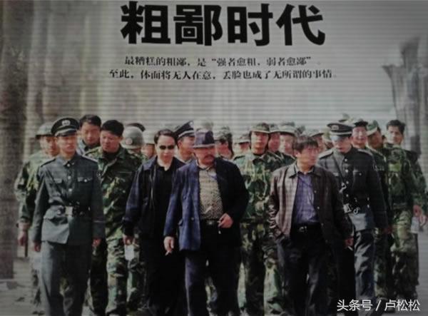 *赚网**灰产布局者——老道（下）