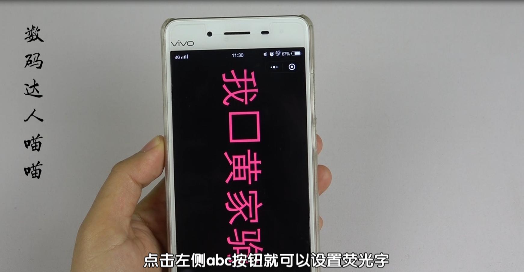 特别有新意的表白神器,让你表白成功率99%的神器