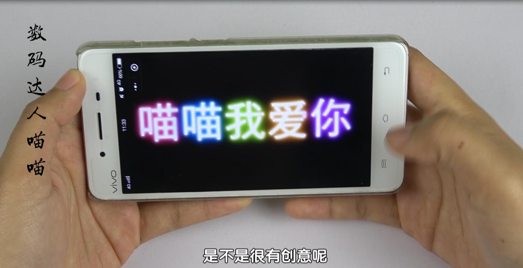 特别有新意的表白神器,让你表白成功率99%的神器