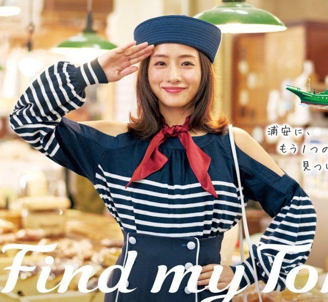 157身高石原里美穿搭,新垣结衣石原里美春夏look