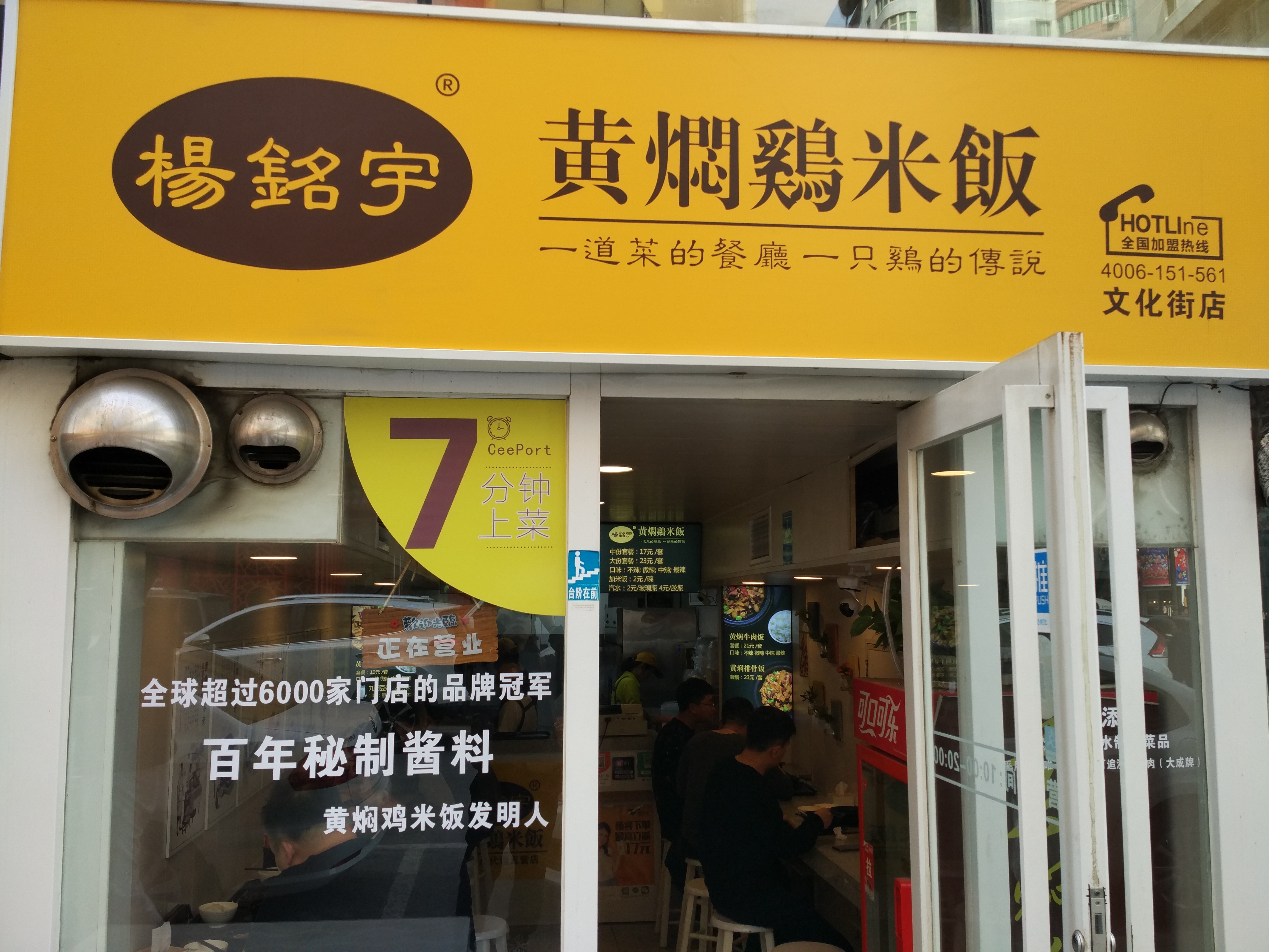 鞍山年轻人必吃的十大馆子 (鞍山必吃的几十年小店)