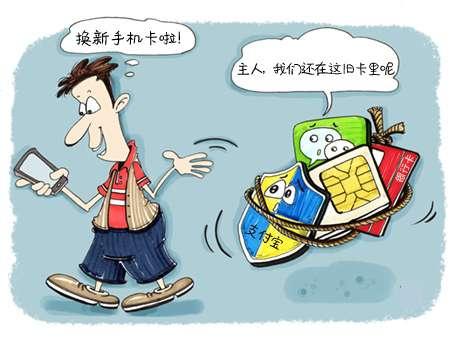 手机号码暗藏玄机你知道吗,手机号码能解读哪些信息