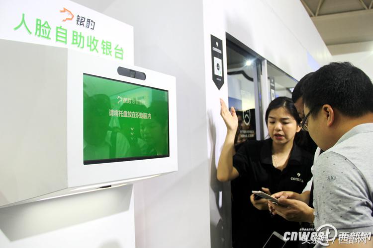 感受便利数字生活互联网四巨头BATJ携“黑科技”亮相