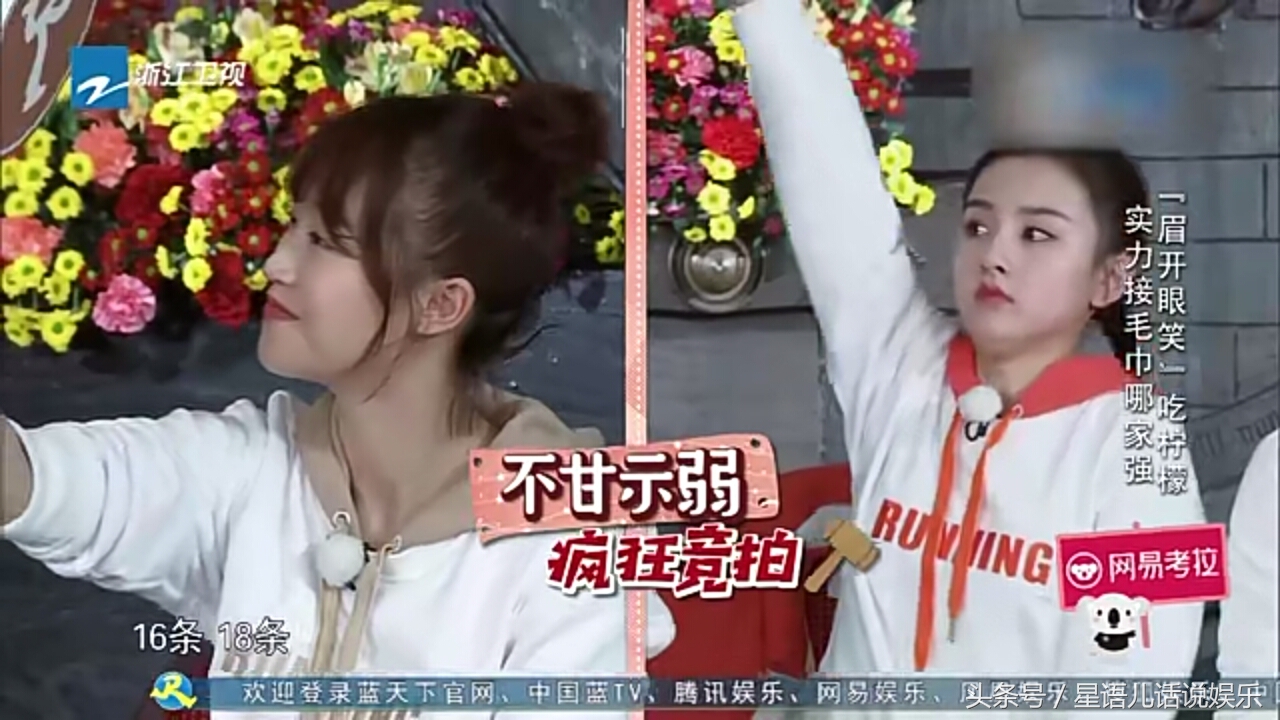 跑男鹿晗和郑恺比赛,郑恺昆凌跑男接毛巾