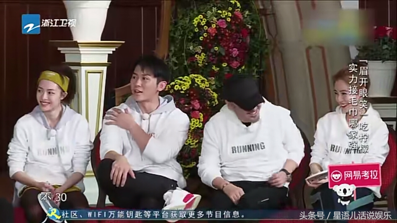 跑男鹿晗和郑恺比赛,郑恺昆凌跑男接毛巾