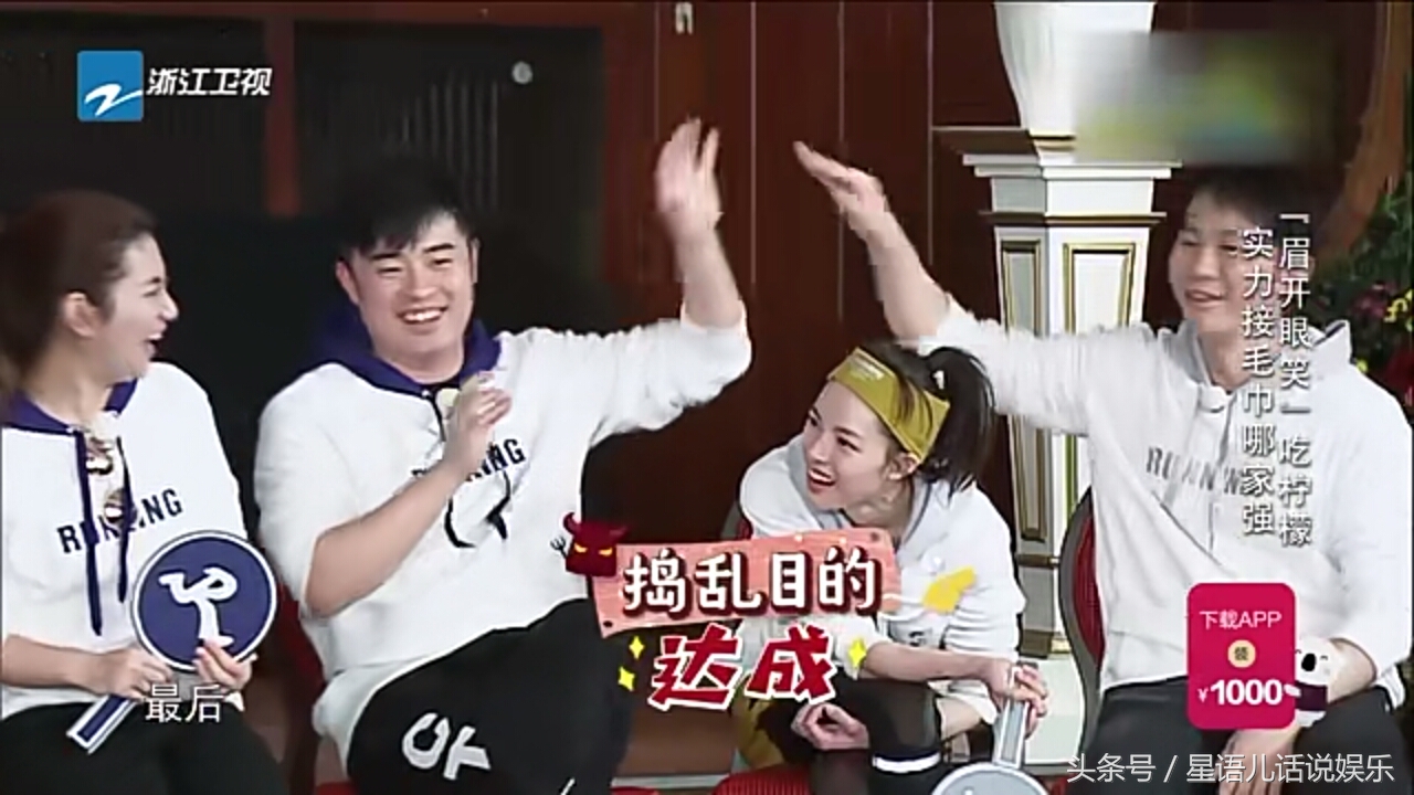 跑男鹿晗和郑恺比赛,郑恺昆凌跑男接毛巾