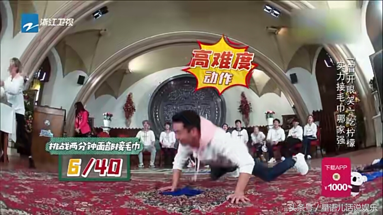 跑男鹿晗和郑恺比赛,郑恺昆凌跑男接毛巾