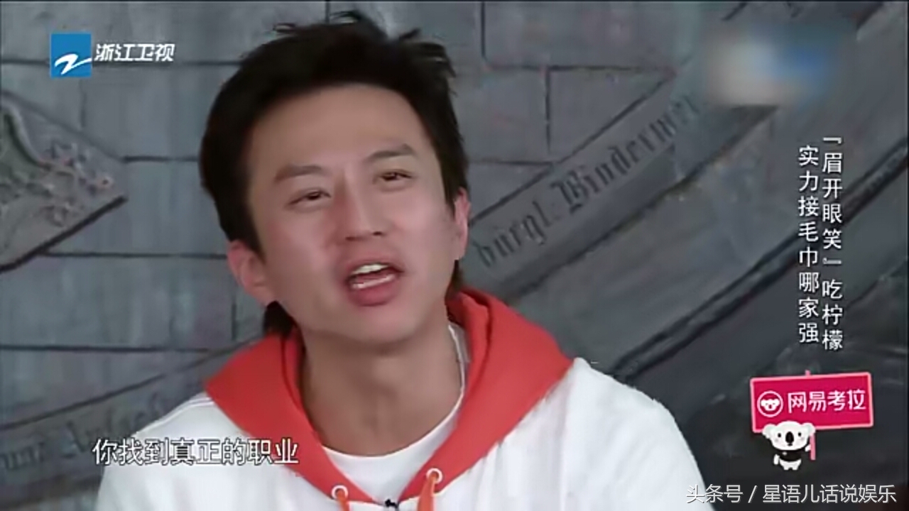 跑男鹿晗和郑恺比赛,郑恺昆凌跑男接毛巾