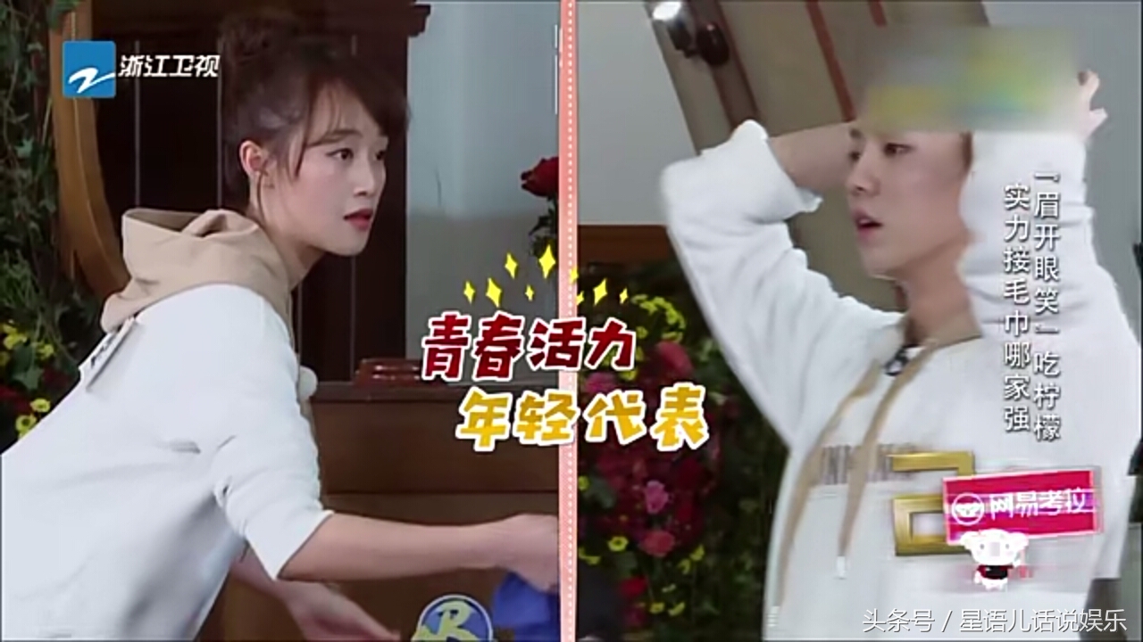 跑男鹿晗和郑恺比赛,郑恺昆凌跑男接毛巾