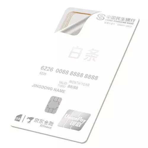 各银行信用卡申请攻略,这5种人最难申请信用卡