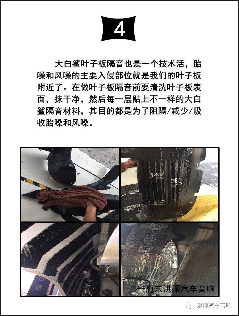 洪顺汽车音响,起亚k3门板音响喇叭