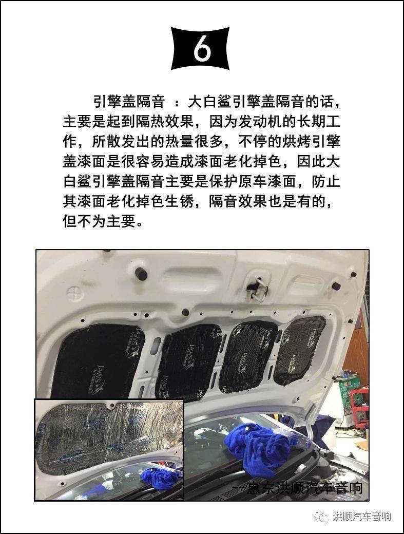 洪顺汽车音响,起亚k3门板音响喇叭