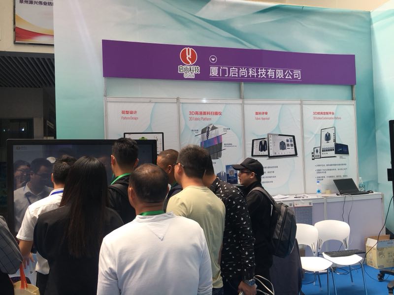 2020中国石狮海博会开幕式,2018石狮海博会