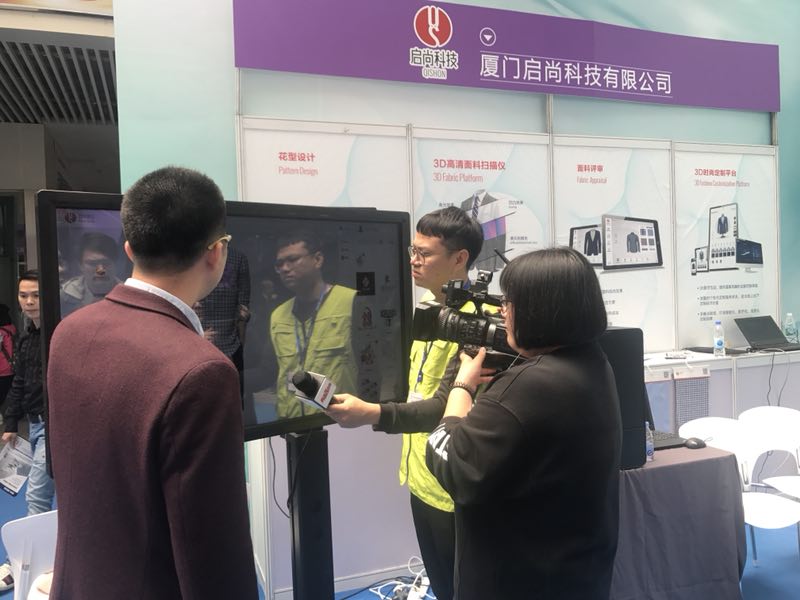 2020中国石狮海博会开幕式,2018石狮海博会